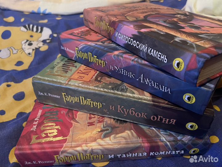 Гарри Поттер росмэн