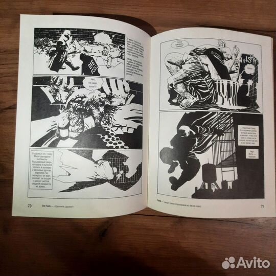 Книги комиксы