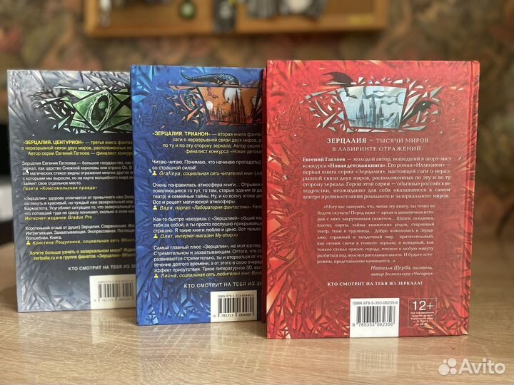 Книги автора Евгения Гаглоева