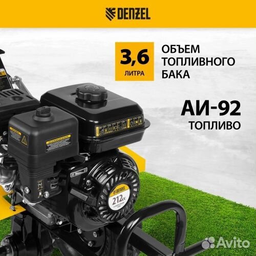 Мотоблок Denzel DPT-270X с вом