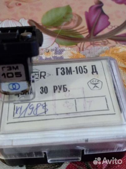 Головка звукоснимателя