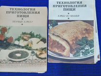 Журналы по вязанию и книги