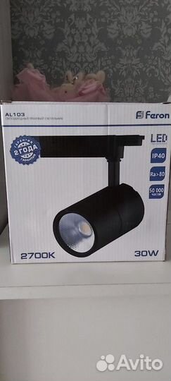 Светильник светодиодный