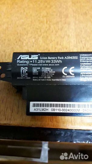 Аккумулятор для ноутбука asus