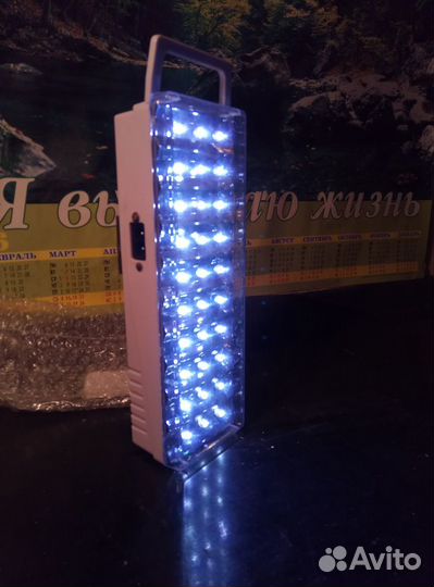 Аварийный светильник