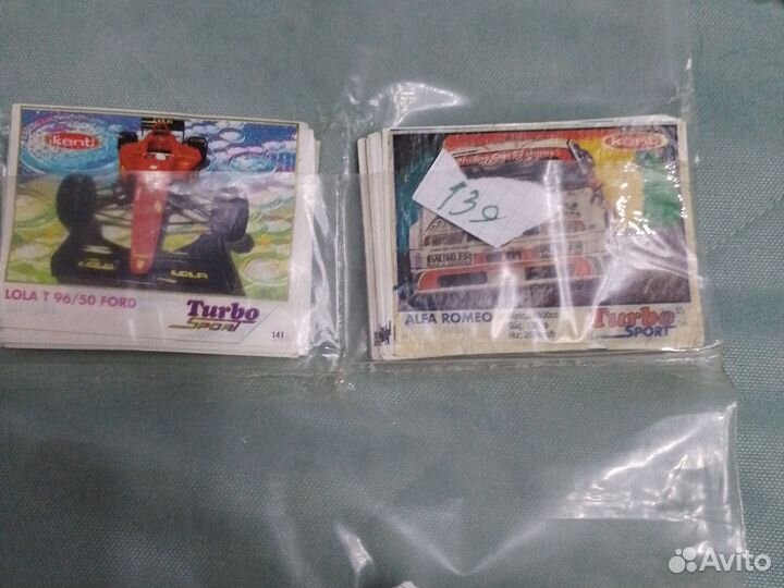 Вкладыши от жвачки турбо