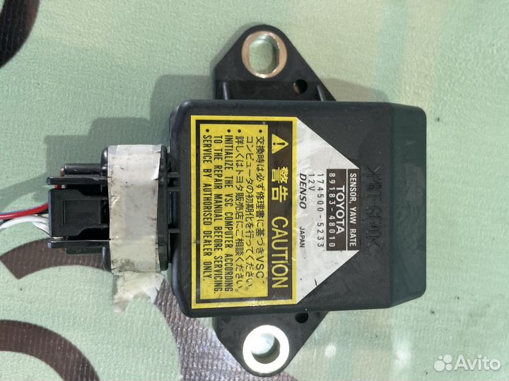 Датчик курсовой устойчивости toyota rav 4 xa20