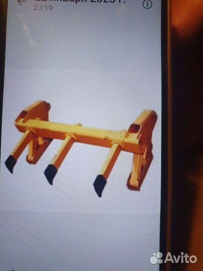 Бара для мини погрузчика мксм 800