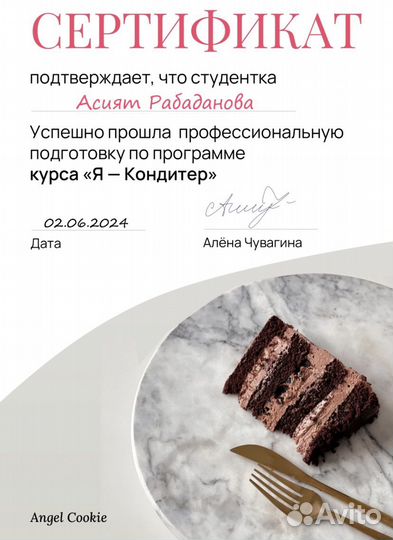 Бенто торты