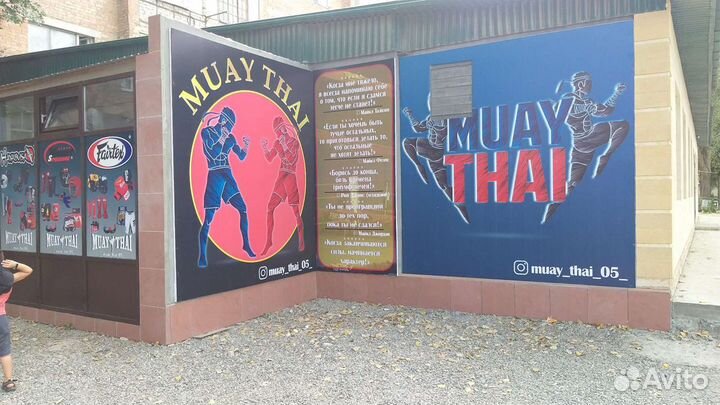 Тренеровки по тайскому боксу