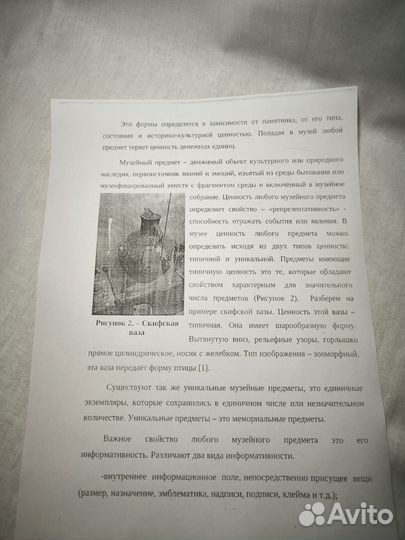 Картридж 85A