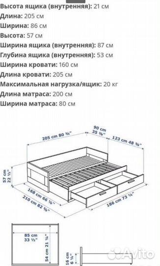 Бримнэс кушетка IKEA