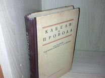 Зайдель в а монтаж котельного оборудования