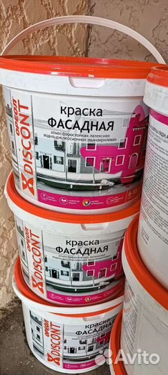 Краска фасадная