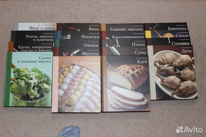 Кулинарная книга Хорошая кухня