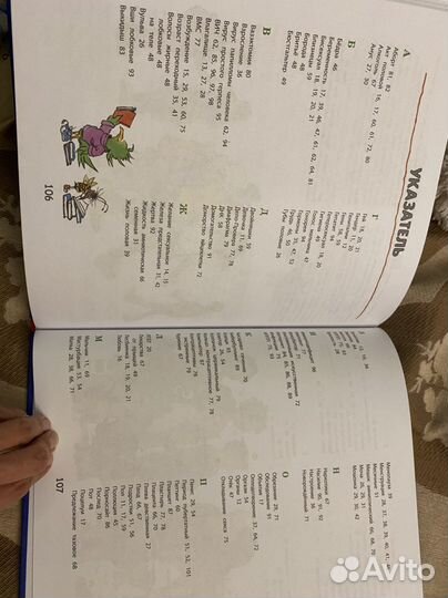 Давай поговорим про отношения, взросление