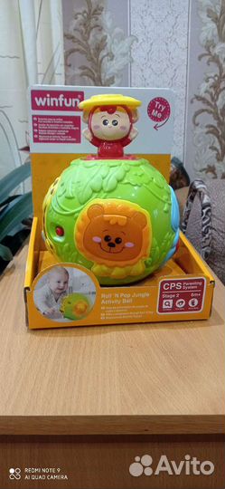 Детская музыкальная игрушка