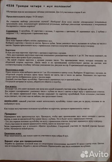 Обучающие игры