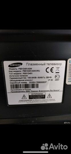 Плазма самсунг на запчасти