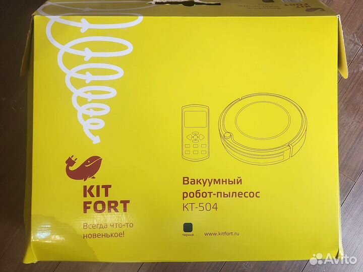 Робот пылесос Kit Fort кт 504