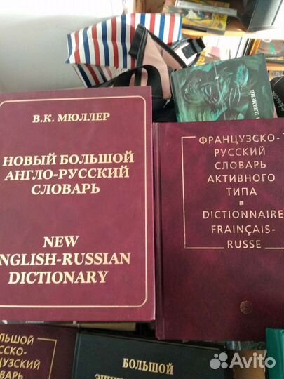 Книги разные