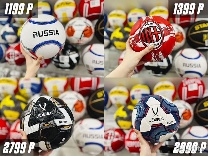 Мяч для футбола Jogel D5