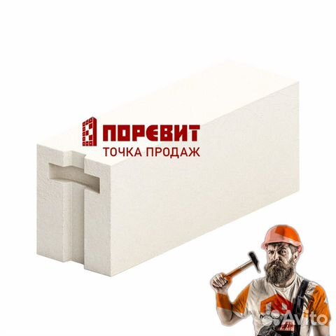 Газоблок 