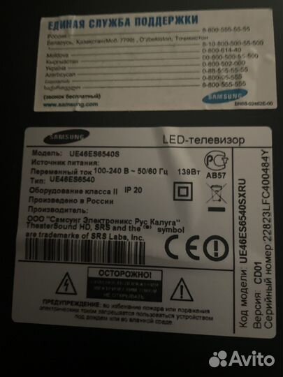 Телевизор samsung SMART tv 43 бу