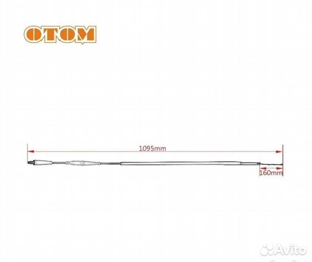 Трос газа otom красный