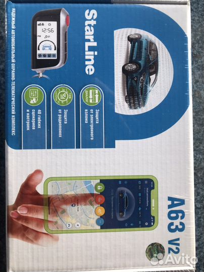 Сигнализация старлайн А63 эко (обратная связь)