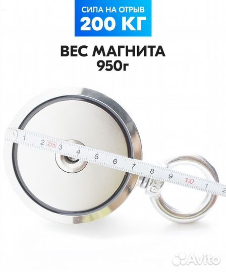 Поисковый магнит силой от 80 до 600кг, Китай