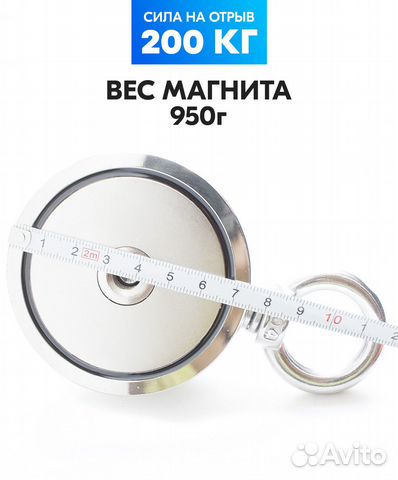 Поисковый магнит силой от 80 до 600кг, Китай