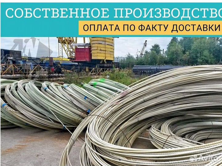 Композитная арматура 10 мм