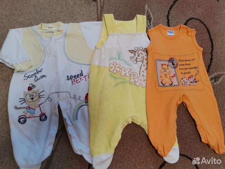 Пакет одежды 0+ до 1 года