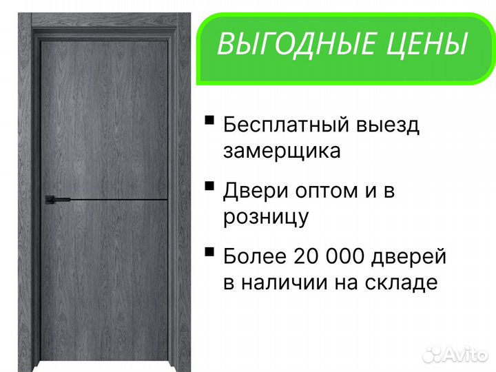 Межкомнатная дверь с установкой