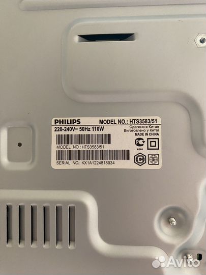 Домашний кинотеатр philips 5.1