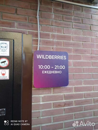 Монтаж-демонтаж изготовление рекламных конструкций