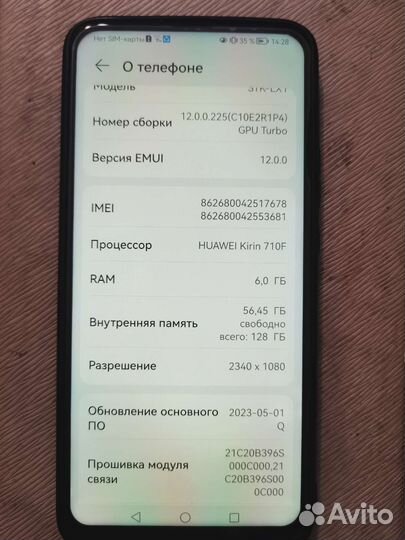 Телефон Honor 9x 128gb