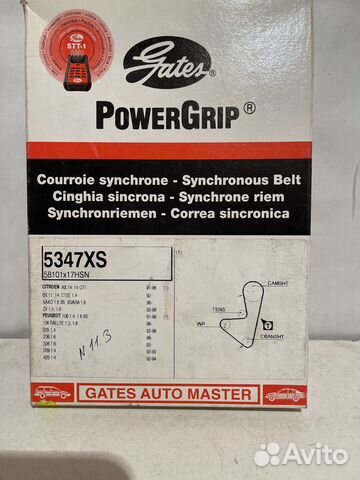 Ремень грм Peugeot 206/306/306