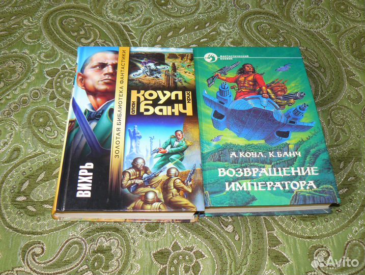 Фантастика Дяченко, Кинга, Говарда и др