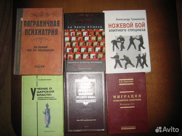 Нехудлит-разное (продолжение)