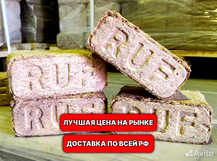 Березовые брикеты RUF