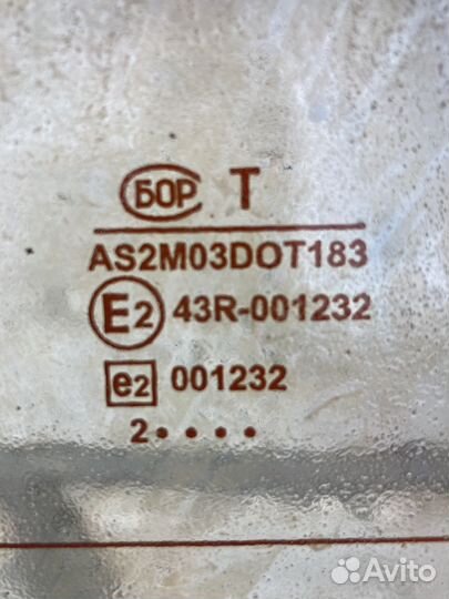 Заднее стекло ваз 2114