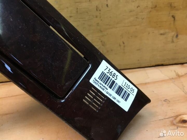 Рамка магнитолы Toyota Mark Ii GX100 1GFE 1997