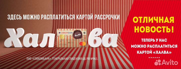 Холодильник бу Samsung No Frost