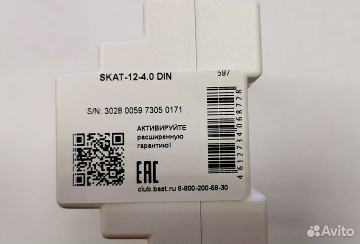 Источники питания 12В скат skat-12-4,0-DIN