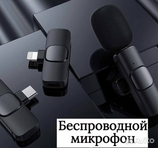 Петличный микрофон iPhone / Android