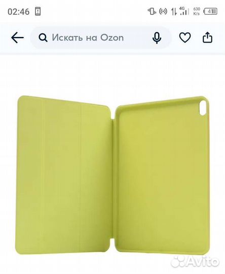 Чехол-книжка Candy Smart для Apple iPad Pro 12.9
