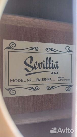 Акустическая гитара