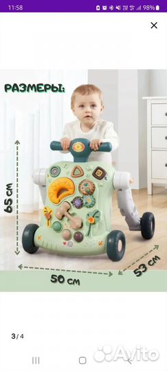 Ходунки Столик Самокат Каталка Беговел Luxmom